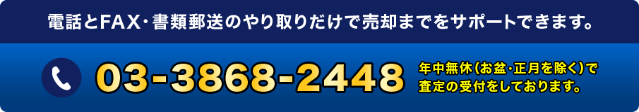 tel:0338682448