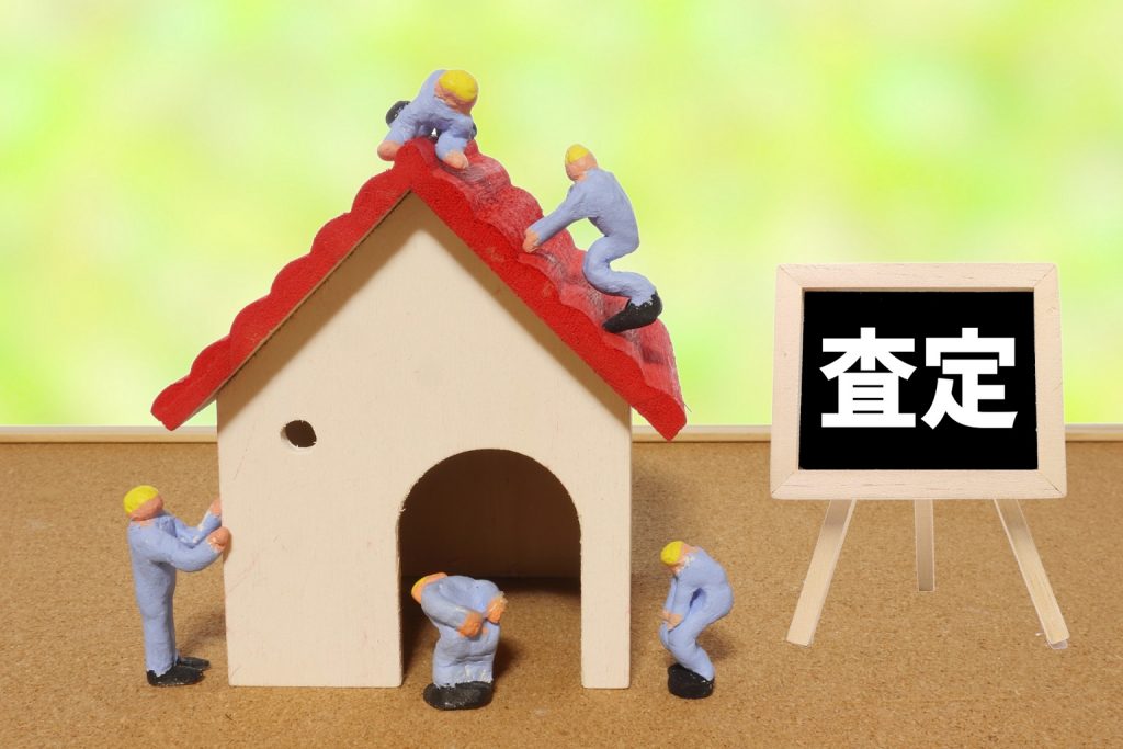 収益物件の3つの査定方法を解説！アパートなどの不動産を高値で売却するポイントを解説