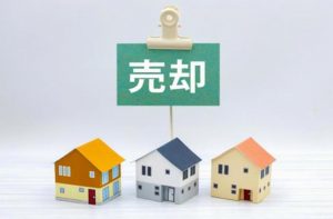 アパートなどの不動産売却にかかる費用とは？税金や計算方法の目安を一覧