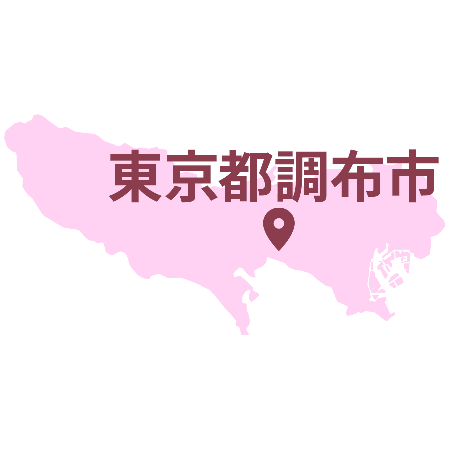 東京都調布市のエリアマップ